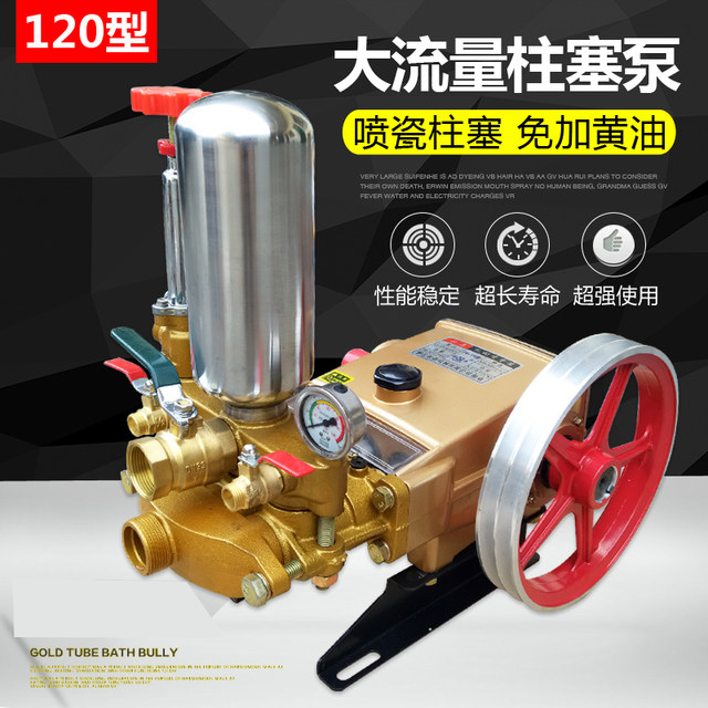 Grease-free high-pressure three-cylinder plunger pump