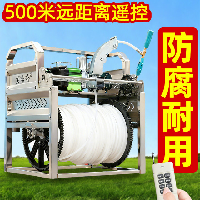48V72V Xiaohaha Stainless Steel Electric Sprayer