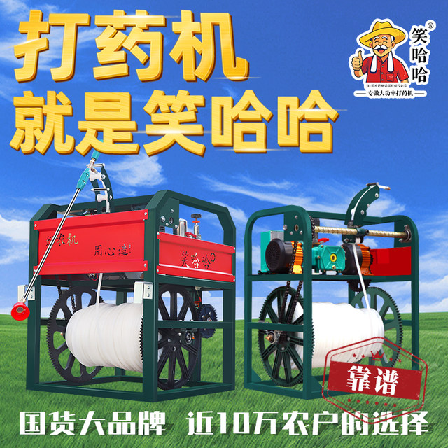 Gasoline integrated automatic tube spraying machine