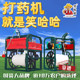 Gasoline integrated automatic tube spraying machine