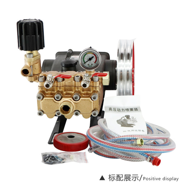 Olsen fully enclosed integrated high-pressure three-cylinder plunger pump