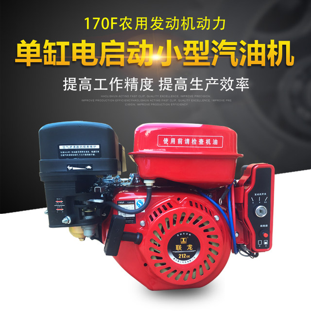 Olsen four-stroke gasoline engine