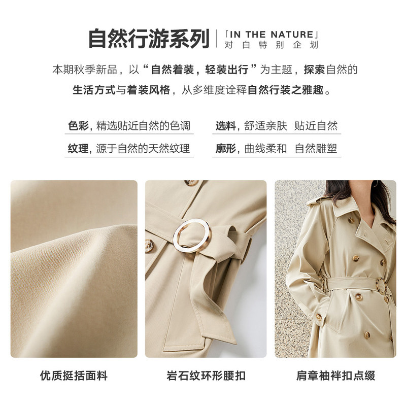 对白高端大气2020新款中长款风衣 对白风衣