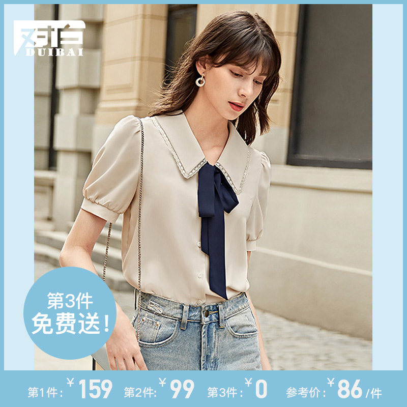 【第3件0元】对白夏季方领法式衬衫 对白衬衫