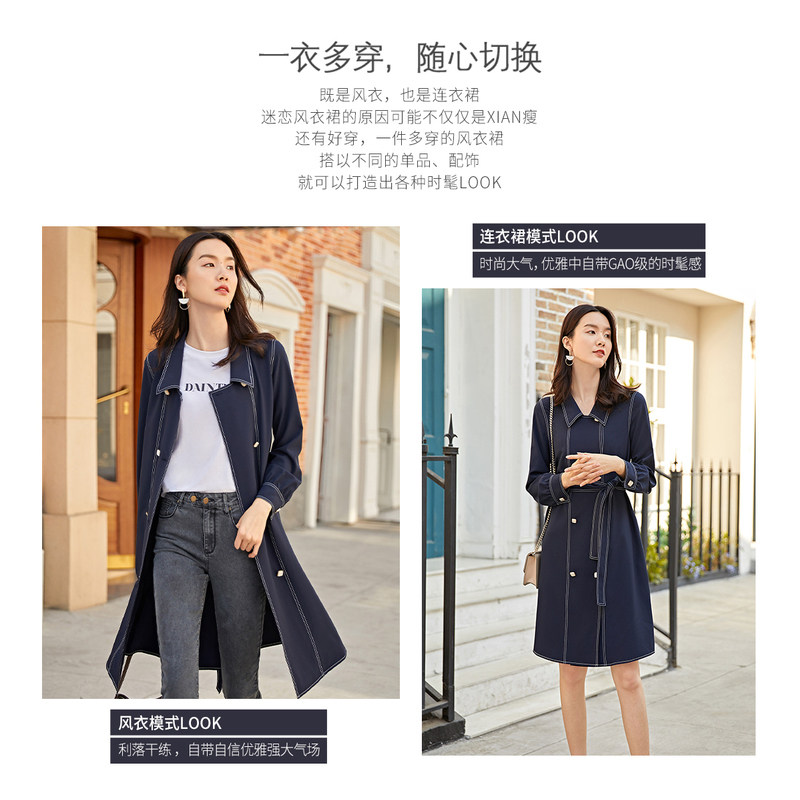 对白风衣式双排扣2020秋季连衣裙 对白连衣裙