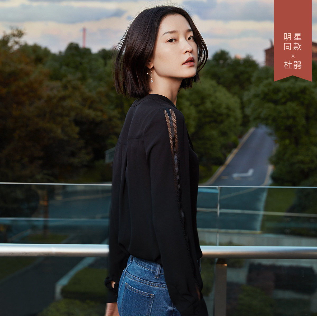 【杜鹃同款】对白简约通勤v领衬衫 对白蕾丝衫/雪纺衫