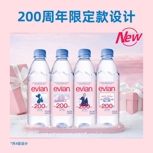 【12箱囤货装】法国进口evian依云天然饮用矿泉水500ml*24瓶整箱 - 图0
