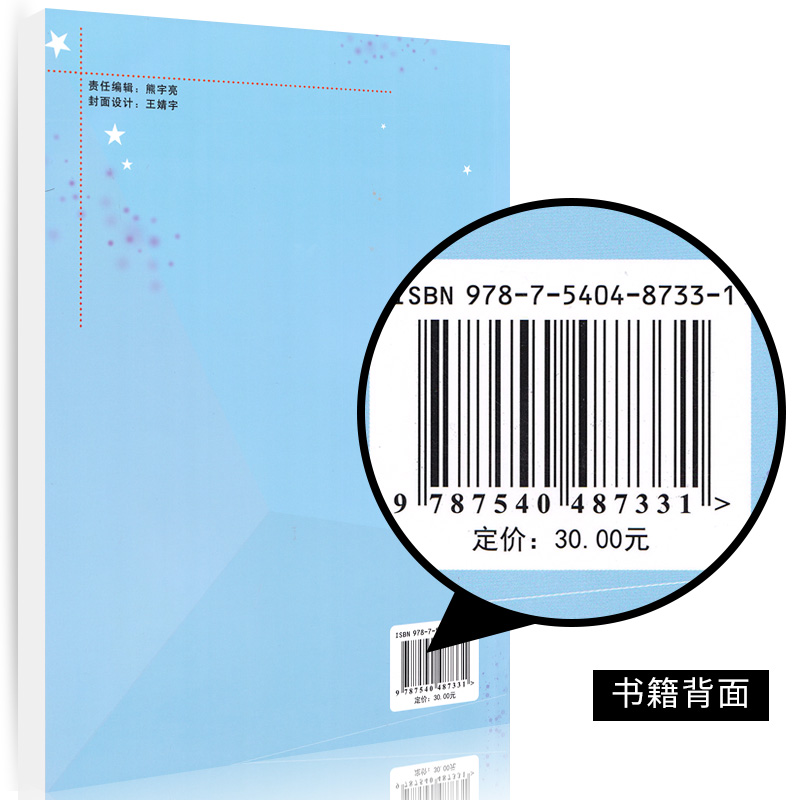 竖笛教程中小学器乐教学180首扫码看视频少儿童竖笛启蒙教程材8孔竖笛教学用书零基础初学者入门竖笛教程竖笛基础教程竖笛练习曲谱 - 图1