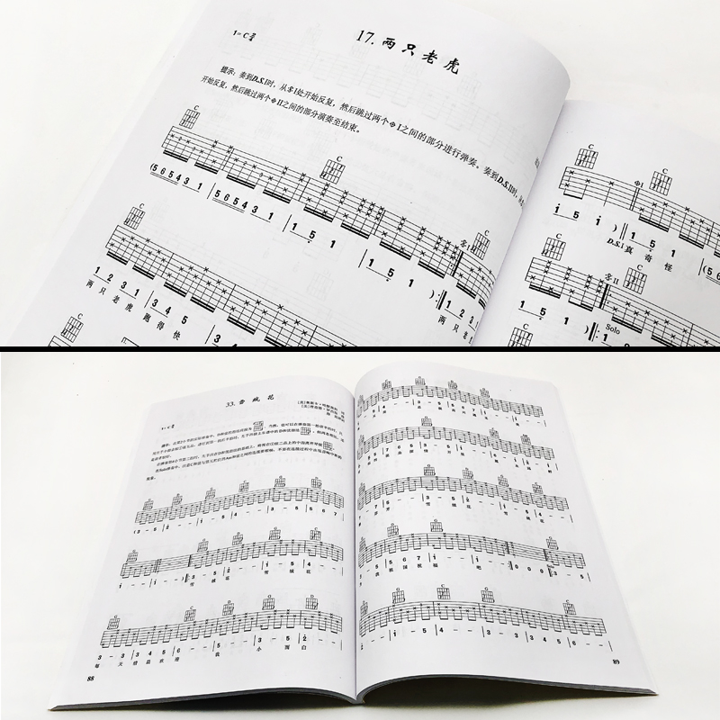 辛迪应用钢琴简易教程1弹儿歌学钢琴第一册儿童钢琴教程儿歌钢琴书籍零基础自学教材钢琴谱初学者入门0基础音乐教学书上海音乐学院 - 图1