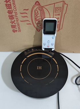 商用嵌入式电磁炉尺328功率3500W