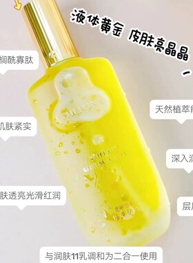 克丽缇娜护理品小麦胚芽伊油e油滋润抗皱去纹精华修复E油官方正品