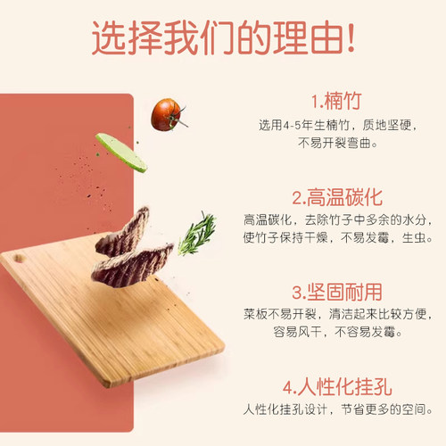 唐宗筷竹子菜板实木案板家用砧板整木刀板双面木质粘板乌檀木占板 - 图2