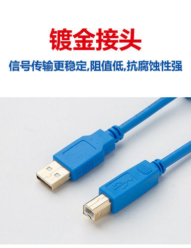 适用于CP1E CP1L CP1H CJ2M系列PLC编程电缆USB下载线数据线 - 图1