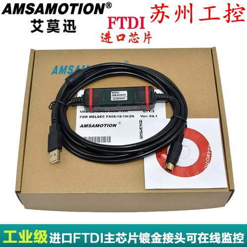 适用于三菱plc下载线适用FXFX/1N/1S/2N/3U3S系列编程usb-SC09-FX - 图3