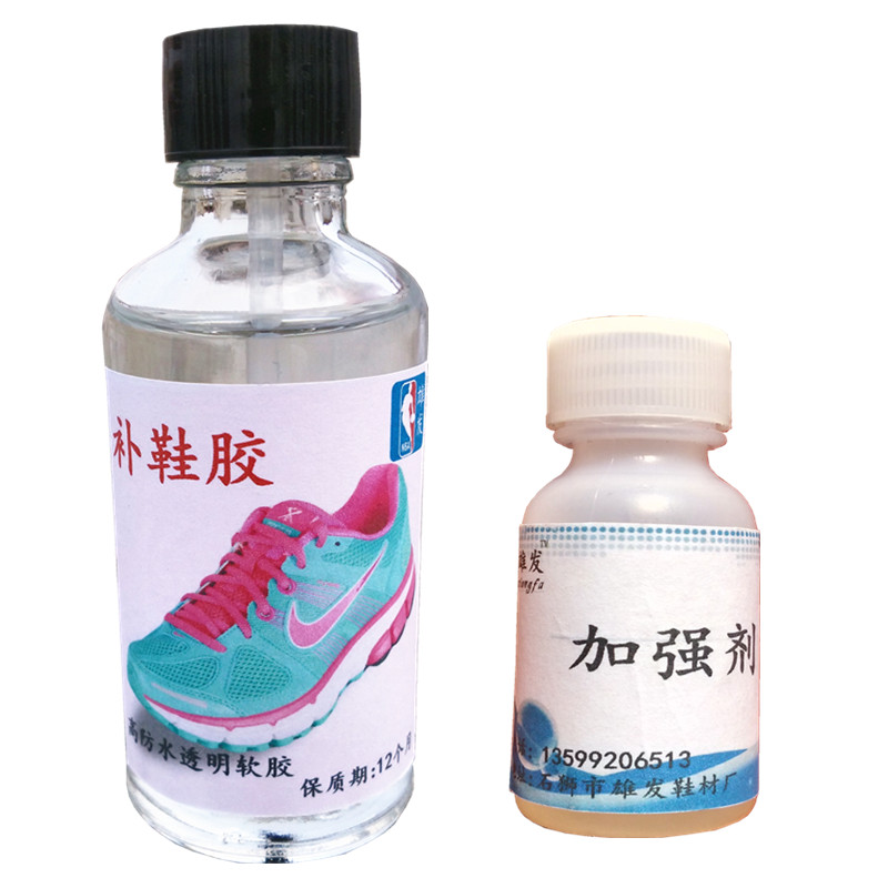 鞋厂专用胶粘运动鞋网鞋皮鞋万斯鞋帆布鞋鞋面胶水修鞋胶补鞋胶水 - 图2