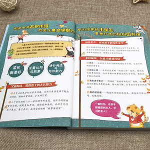 【正版全3册】蓝鲸的眼睛+稻草人+小狐狸买手套 儿童文学名家精选书系儿童课外阅读书籍小学生一二三四年级阅读经典书目优秀课外书