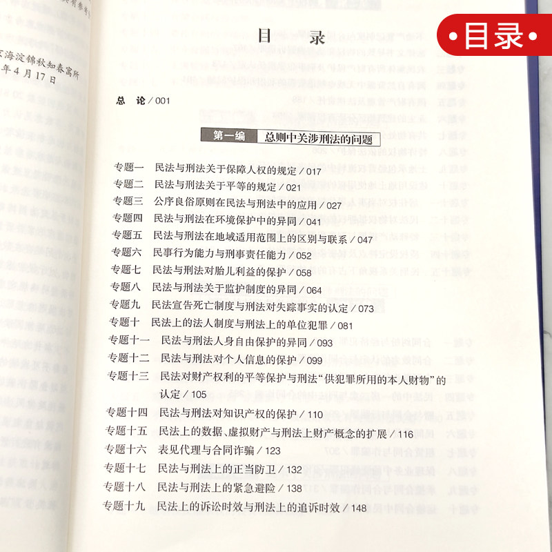 MK体育- MK体育官方网站- MK体育APP下载- 世界杯官方指定平台英国“重返欧盟”话题为何升温