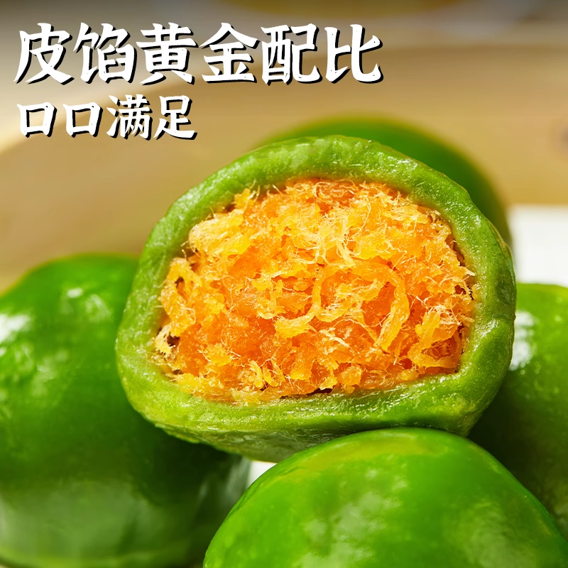 Мятная зелёная dumplings? Wait must translate properly: Mugwort green dumplings