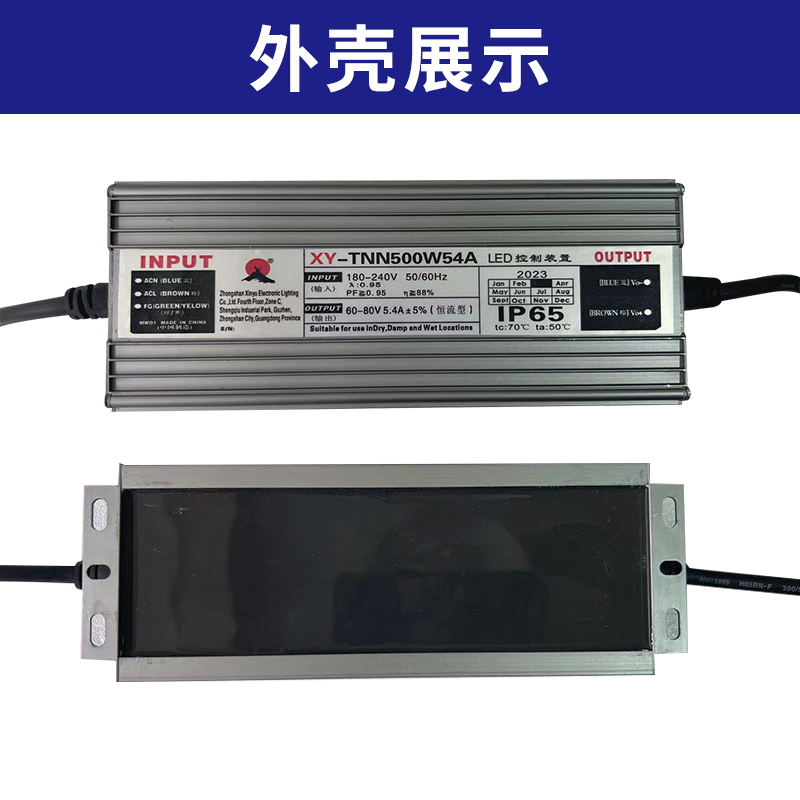 亚明led塔吊灯配件驱动电源防水防雷建筑之星镇流器300W400W500W - 图2