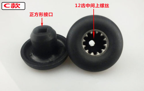 豆浆机磨菇头商用现磨豆浆机沙冰机料理机全套配件方形接口磨菇头 - 图2