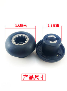 破壁料理机蘑菇头配件12齿连接器
