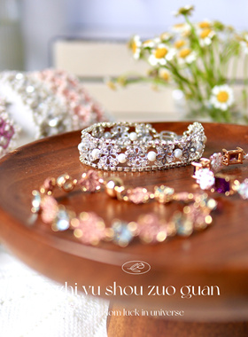 手工DIY蕾丝梭编幸运四叶草手链小清新夏日百搭小众设计感成品