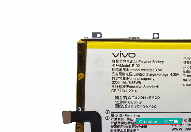 vivoy35a电池原装 步步高vivo y35 y35a/l vivoy35手机电池板正品