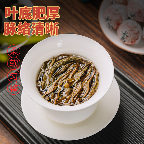 冰岛普洱茶生茶生普洱茶龙珠小块包装沱茶云南古树茶叶自己喝送礼 - 图2