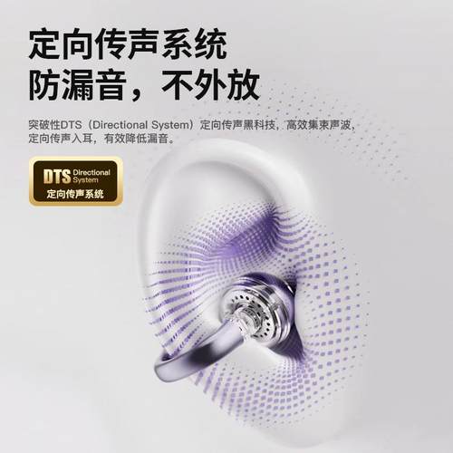 戴灵C6Pro耳夹式耳机无线蓝牙2025新款开放运动跑步专用超长续航 - 图2