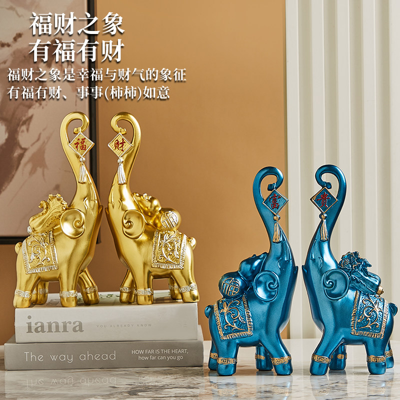富贵大象福象摆件客厅家居电视柜玄关轻奢高档装饰品乔迁新居礼物,淘宝优惠券,粉丝福利购,淘宝优惠卷