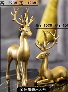 北欧创意金鹿小蛮腰摆件客厅餐厅玄关酒柜电视柜博古架家居装饰品