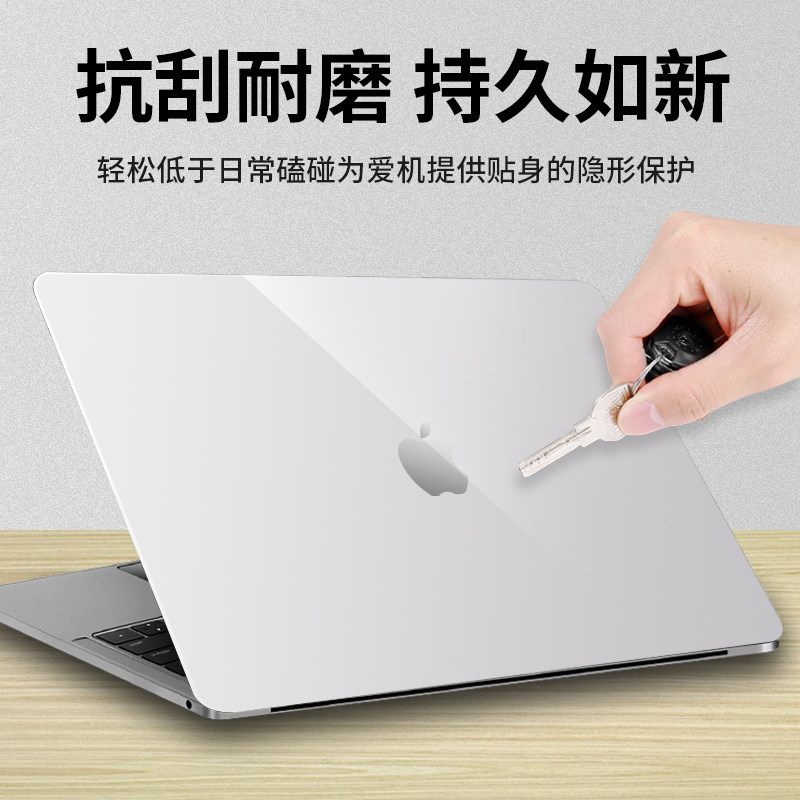 macbookpro14.2保护壳苹果笔记本电脑2021透明保护套air13.3寸macbook超薄软壳15.4pro包边16机身外壳mac ...
