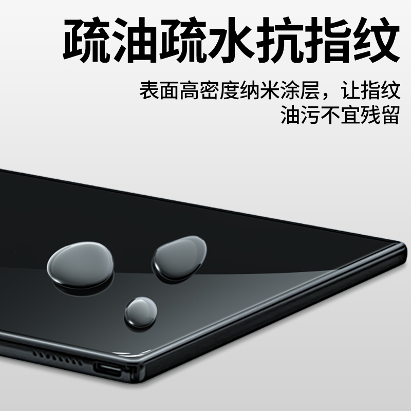 文石leaf3保护膜notex3类纸膜leaf2电子书BOOX Tab10c阅读器膜防反光tab8屏幕抗蓝光nova3贴膜poke 4s书写膜 - 图3