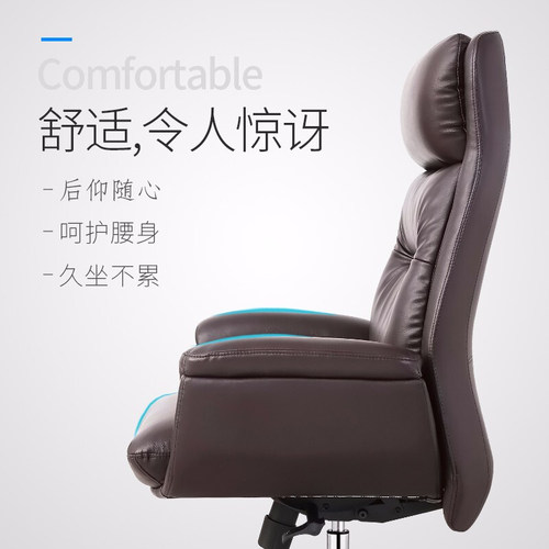 木野老板椅真皮商务时尚简约家用可躺睡电脑椅办公转椅子升降座椅 - 图1