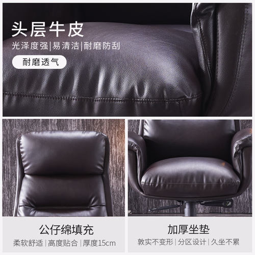 木野老板椅真皮商务时尚简约家用可躺睡电脑椅办公转椅子升降座椅 - 图2