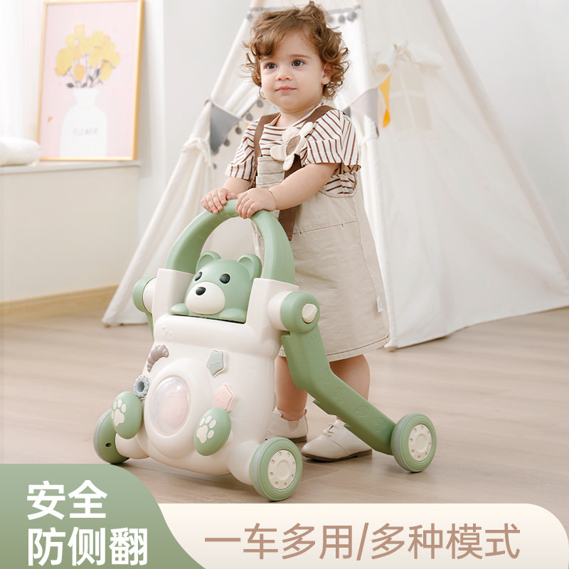 宝宝学步车手推车式儿童学步推车婴儿学走路助步车多功能四三合一,淘宝优惠券,粉丝福利购,淘宝优惠卷