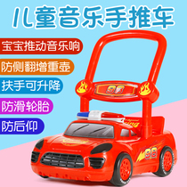 Baby boys three-in-one walkway trolley trolley anti-overturning O-type legs Men and women Patics walking bootable speed adjustable