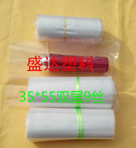35*55双层9丝PE高压内衬平口塑料食品透明包装袋定做印刷 - 图0