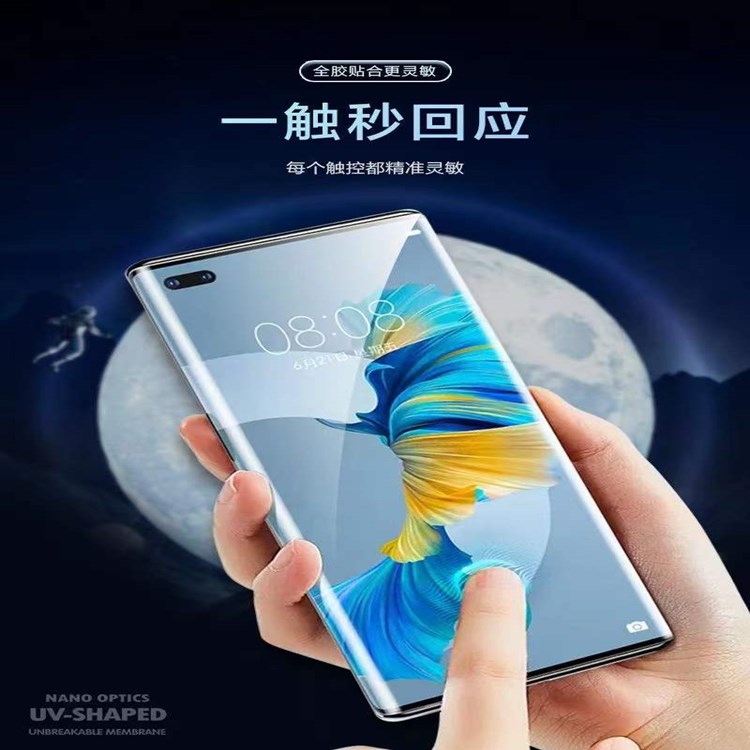 适用华为mate 40 pro +曲面mt30RS全胶手机膜magic5pro/P40/mate60pro/mate50/p60/荣耀90保护膜金刚UV光固膜 - 图1