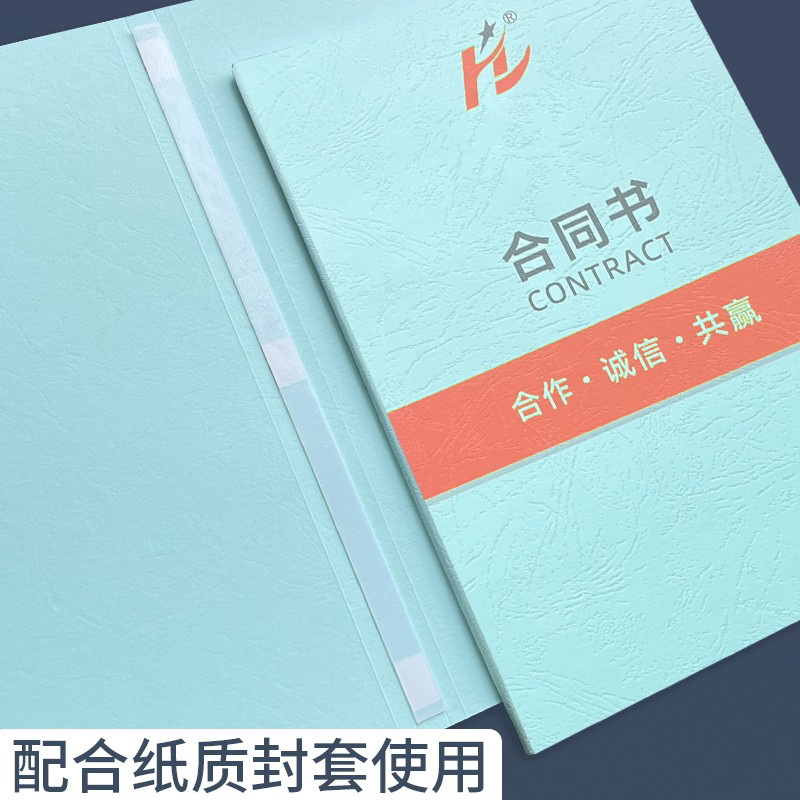 慧梦热熔装订胶条热熔胶片胶装机书本封套封面皮体检报告DIY相册合同档案标书装订机热融装订扁胶条可定做-图1