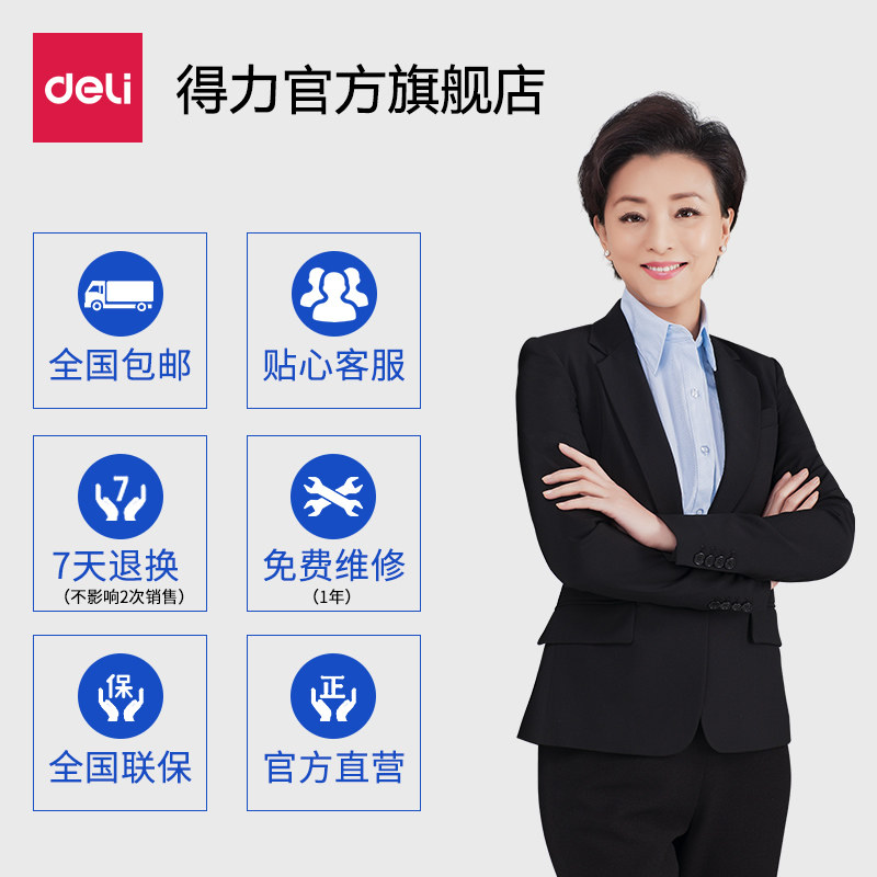  慧梦办公点钞机
