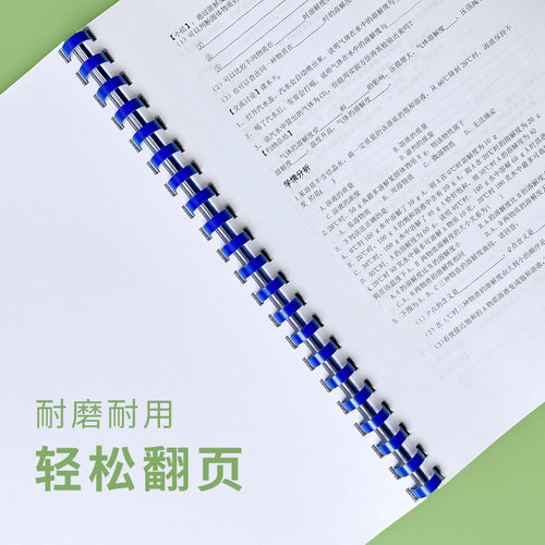 装订胶圈塑料圈21孔胶圈梳式胶圈6-51mm100支黑白梳式装订机用活页圈合同标书文件 装订胶环梳式装订机胶圈 - 图3