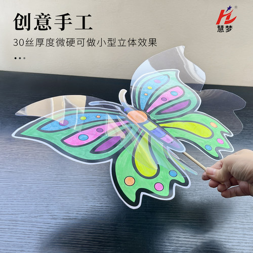 慧梦A4装订胶片塑料A3透明磨砂胶片激光打印封面PVC纸PET透明封皮PP装订封面耐高温防静电封面20张装订耗材 - 图1
