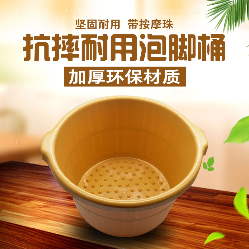 双人泡脚桶塑料足疗盆洗脚盆家用加厚泡脚盆按摩足浴桶洗脚沐足桶-图0