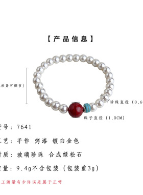 文艺复古国潮新中式珍珠手链天然石红玛瑙新款手饰义乌饰品女工厂