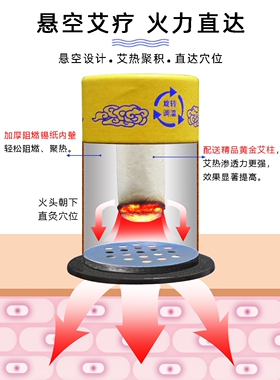 家用艾灸盒艾灸圆形厂家批发