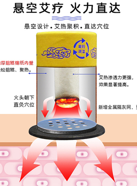 悬灸筒艾灸盒子随身灸家用器具