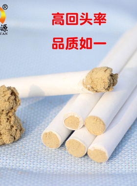 五年陈手工金艾条45:1纯艾绒艾灸条艾柱艾叶微烟艾草条艾灸盒厂家