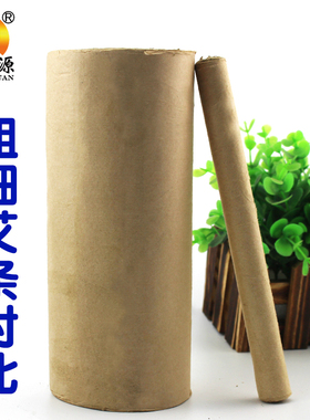 五年陈8cm粗艾条巨无霸加大悬灸条雷火灸艾柱艾叶艾草纯艾绒条