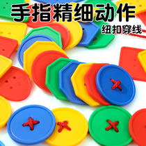 Finger Fine Action Training Kindergarten Teaching Aids Children Toys Early Taught Buttons Threading Rope Strings Beads 1-3 years old